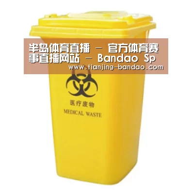 产品名称四